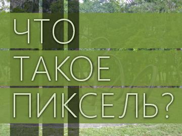 ← предыдущая страница