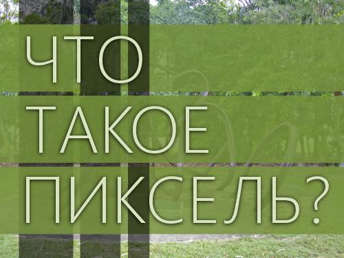 2D-графика изнутри (Александр Бурт, ADD-2012).pdf