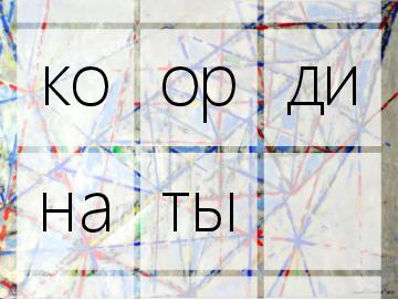 ← предыдущая страница
