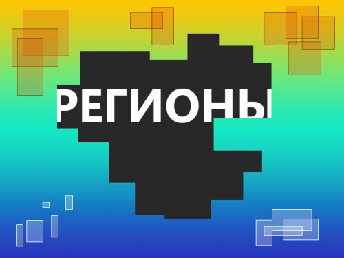 2D-графика изнутри (Александр Бурт, ADD-2012).pdf