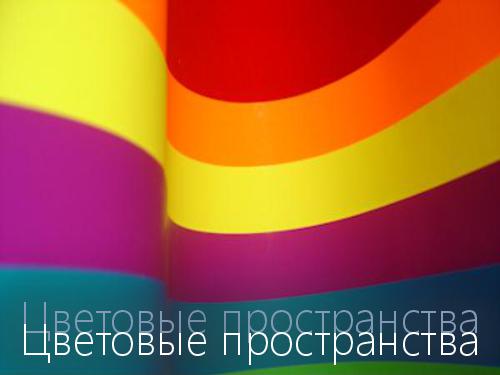 2D-графика изнутри (Александр Бурт, ADD-2012).pdf
