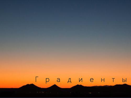 2D-графика изнутри (Александр Бурт, ADD-2012).pdf
