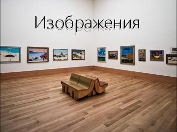 ← предыдущая страница