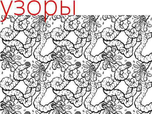2D-графика изнутри (Александр Бурт, ADD-2012).pdf