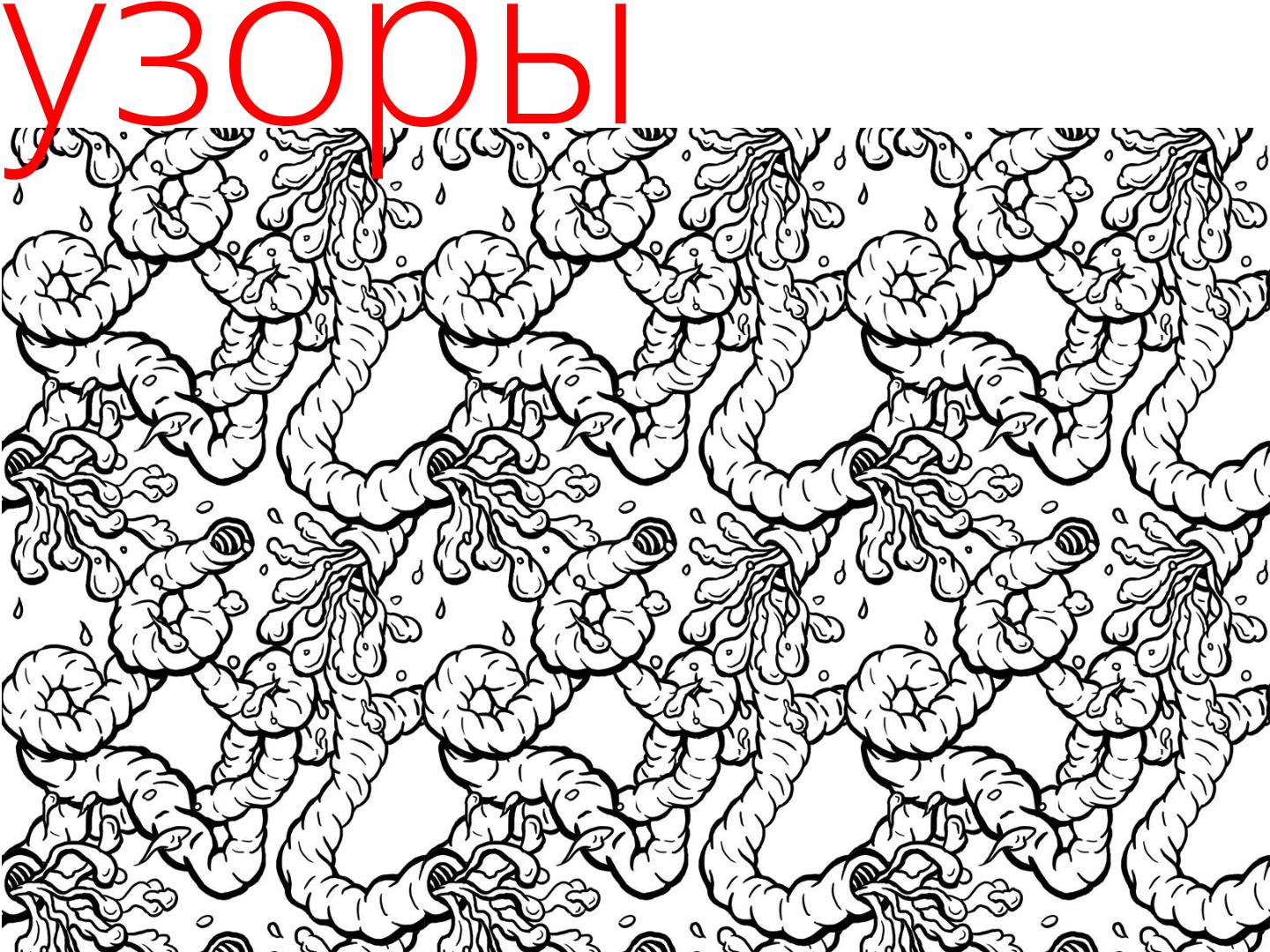 Файл:2D-графика изнутри (Александр Бурт, ADD-2012).pdf