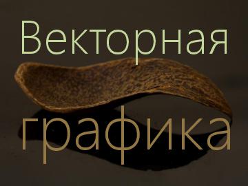 ← предыдущая страница