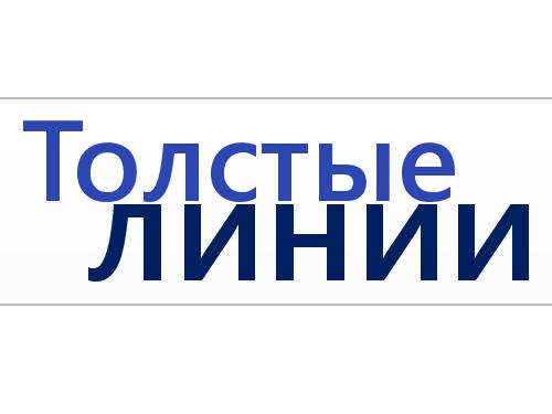2D-графика изнутри (Александр Бурт, ADD-2012).pdf
