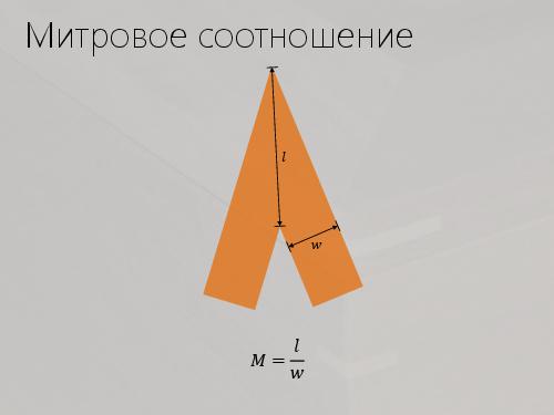 2D-графика изнутри (Александр Бурт, ADD-2012).pdf