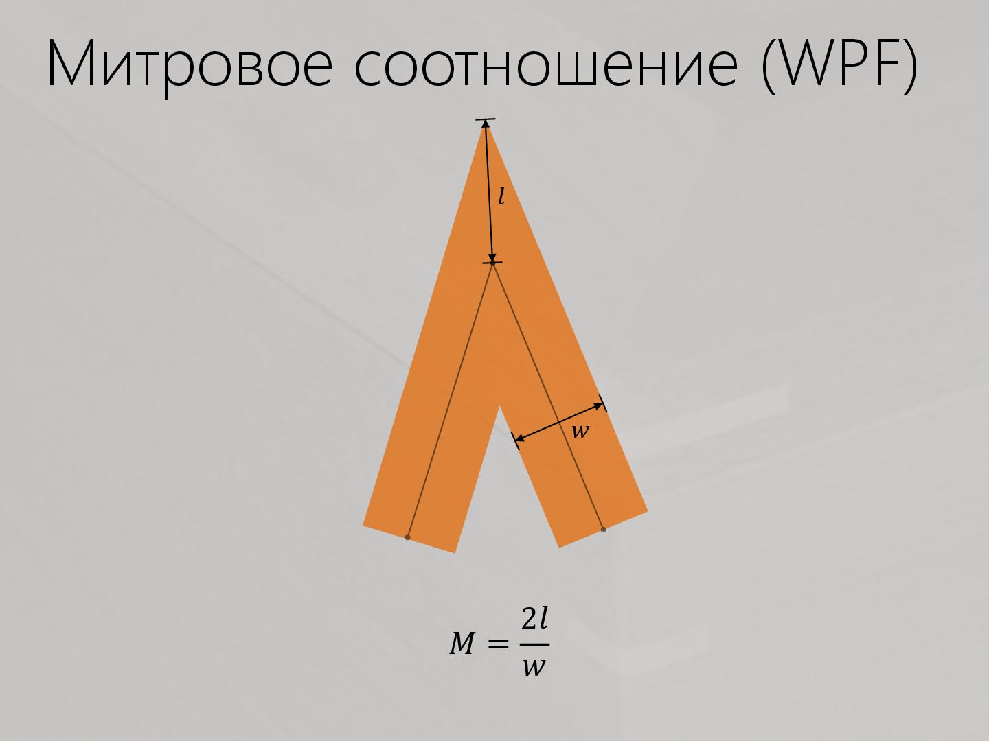 Файл:2D-графика изнутри (Александр Бурт, ADD-2012).pdf