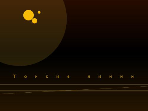 2D-графика изнутри (Александр Бурт, ADD-2012).pdf