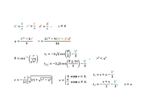 2D-графика изнутри (Александр Бурт, ADD-2012).pdf