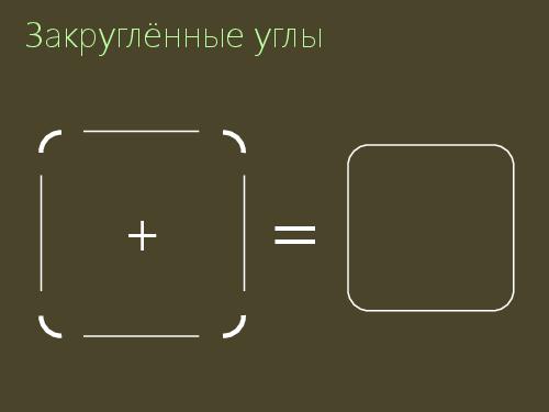 2D-графика изнутри (Александр Бурт, ADD-2012).pdf