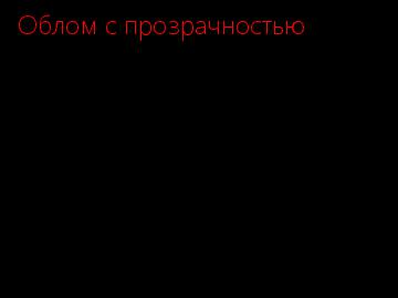 ← предыдущая страница