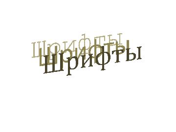 ← предыдущая страница