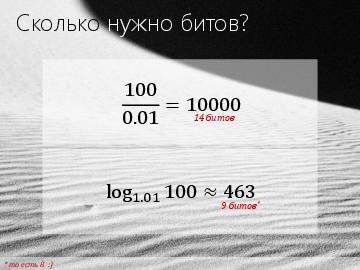 ← предыдущая страница