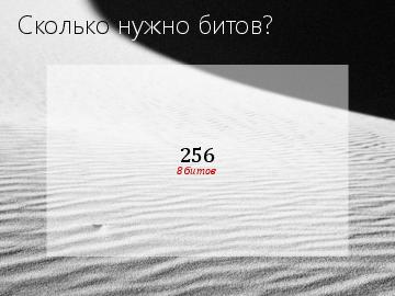 ← предыдущая страница