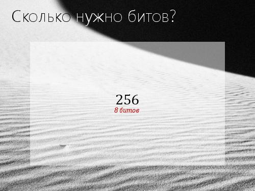 2D-графика изнутри (Александр Бурт, ADD-2012).pdf