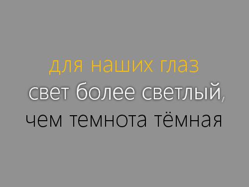 2D-графика изнутри (Александр Бурт, ADD-2012).pdf