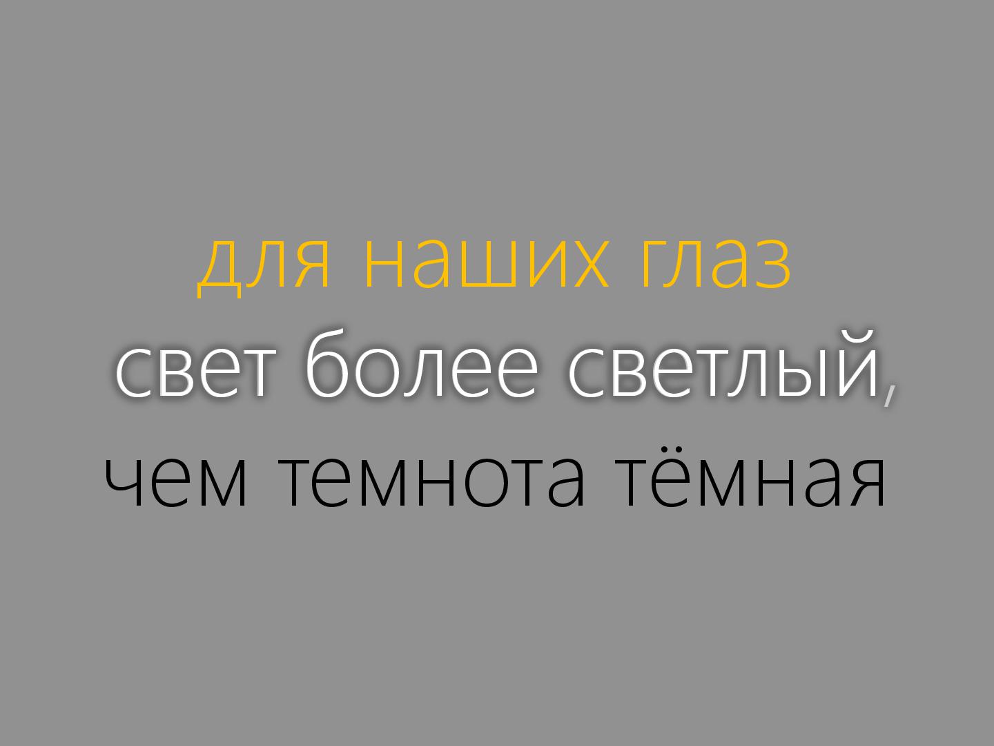 Файл:2D-графика изнутри (Александр Бурт, ADD-2012).pdf