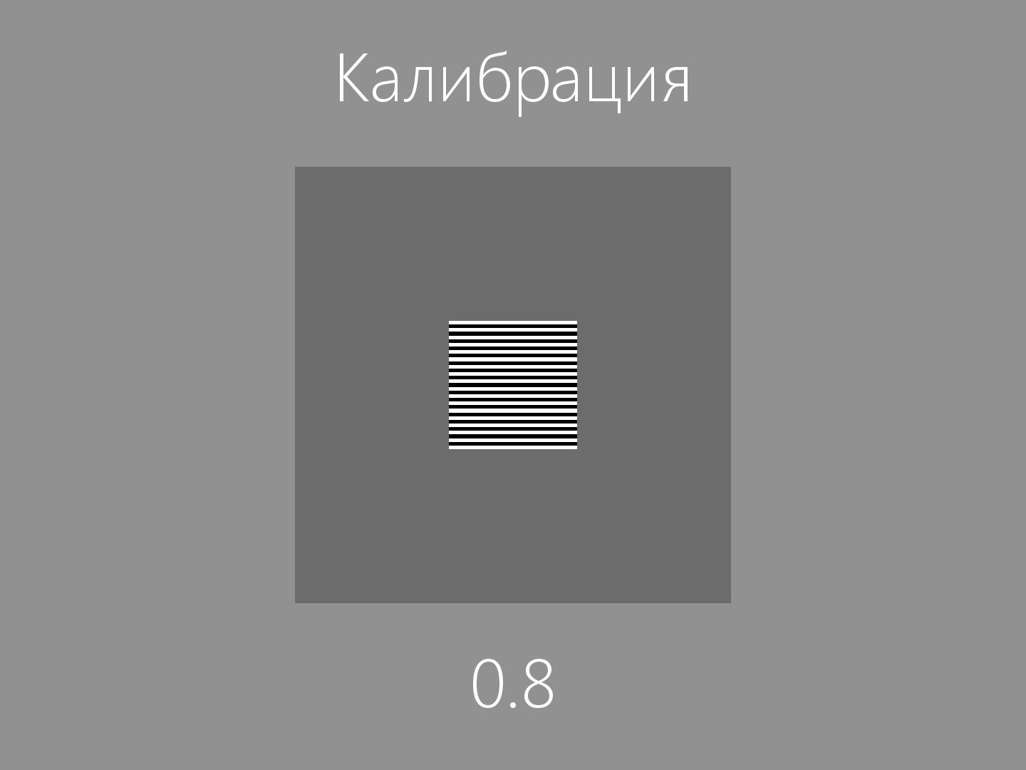 Файл:2D-графика изнутри (Александр Бурт, ADD-2012).pdf