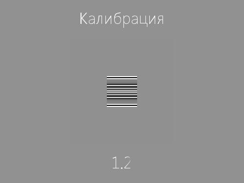 2D-графика изнутри (Александр Бурт, ADD-2012).pdf