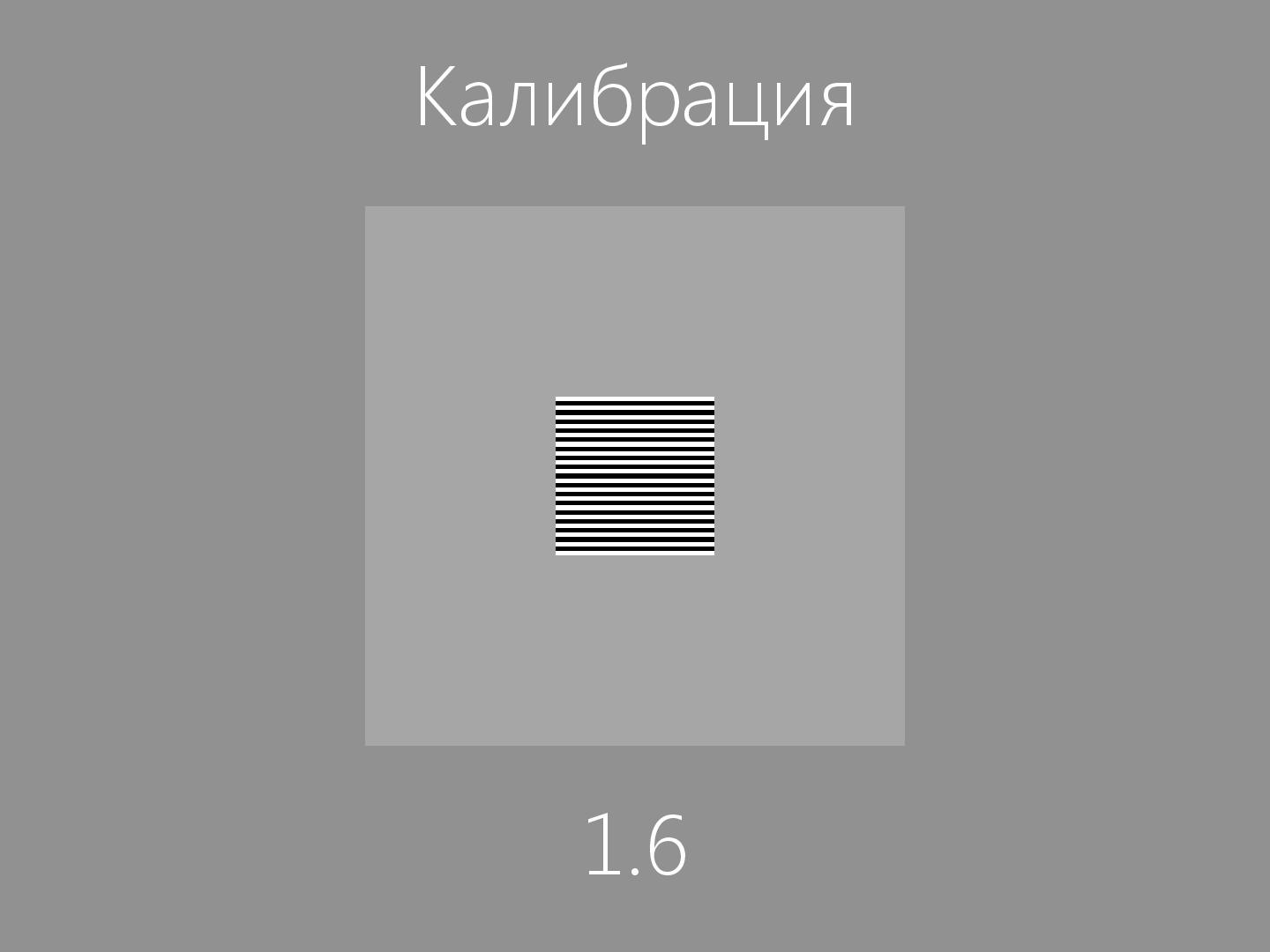 Файл:2D-графика изнутри (Александр Бурт, ADD-2012).pdf