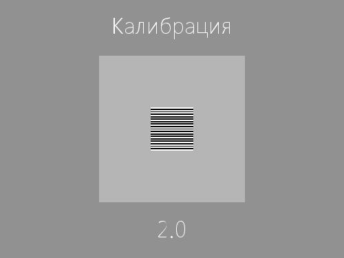 2D-графика изнутри (Александр Бурт, ADD-2012).pdf