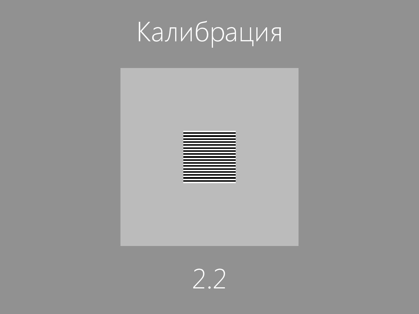 Файл:2D-графика изнутри (Александр Бурт, ADD-2012).pdf