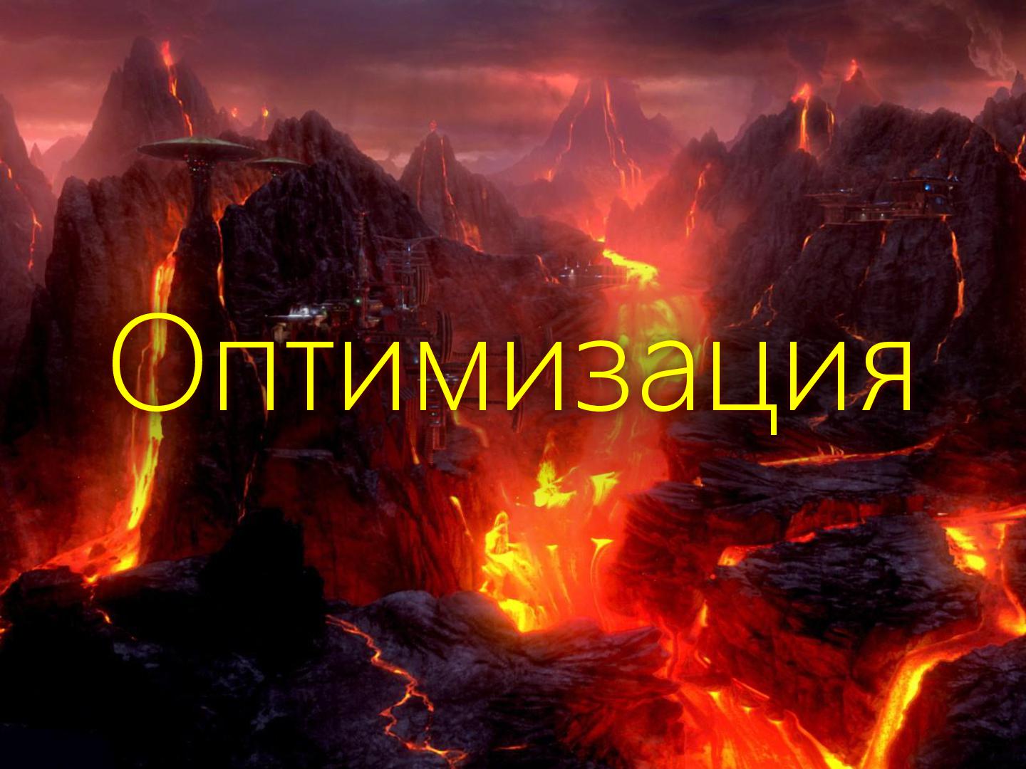 Файл:2D-графика изнутри (Александр Бурт, ADD-2012).pdf