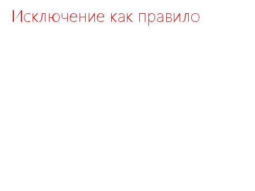 2D-графика изнутри (Александр Бурт, ADD-2012).pdf
