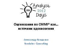 Миниатюра для версии от 21:23, 2 июня 2012
