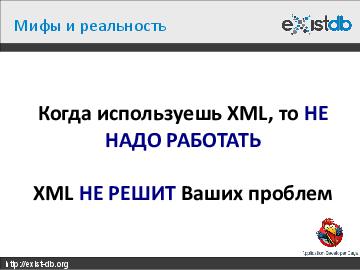 следующая страница →