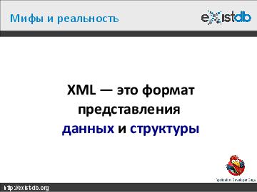 следующая страница →