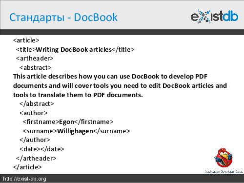 Укрощение XML (Дмитрий Шабанов, ADD-2012).pdf