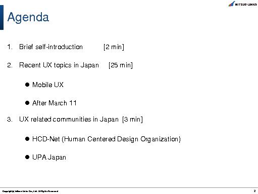 Тренды мобильного UX в Японии (Тойохиро Канаяма, UXRussia-2011).pdf