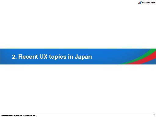 Тренды мобильного UX в Японии (Тойохиро Канаяма, UXRussia-2011).pdf