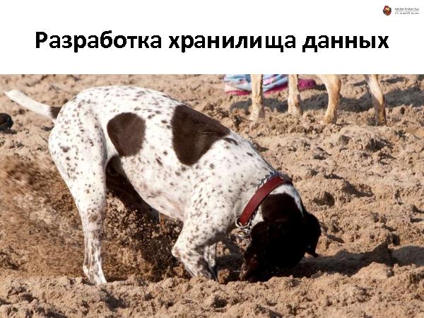 Об удобстве иерархических структур данных (Андрей Майоров на ADD-2010).pdf