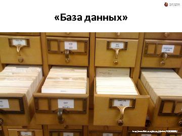 ← предыдущая страница