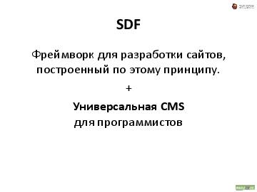 ← предыдущая страница