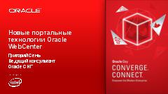 Миниатюра для версии от 14:08, 5 ноября 2013