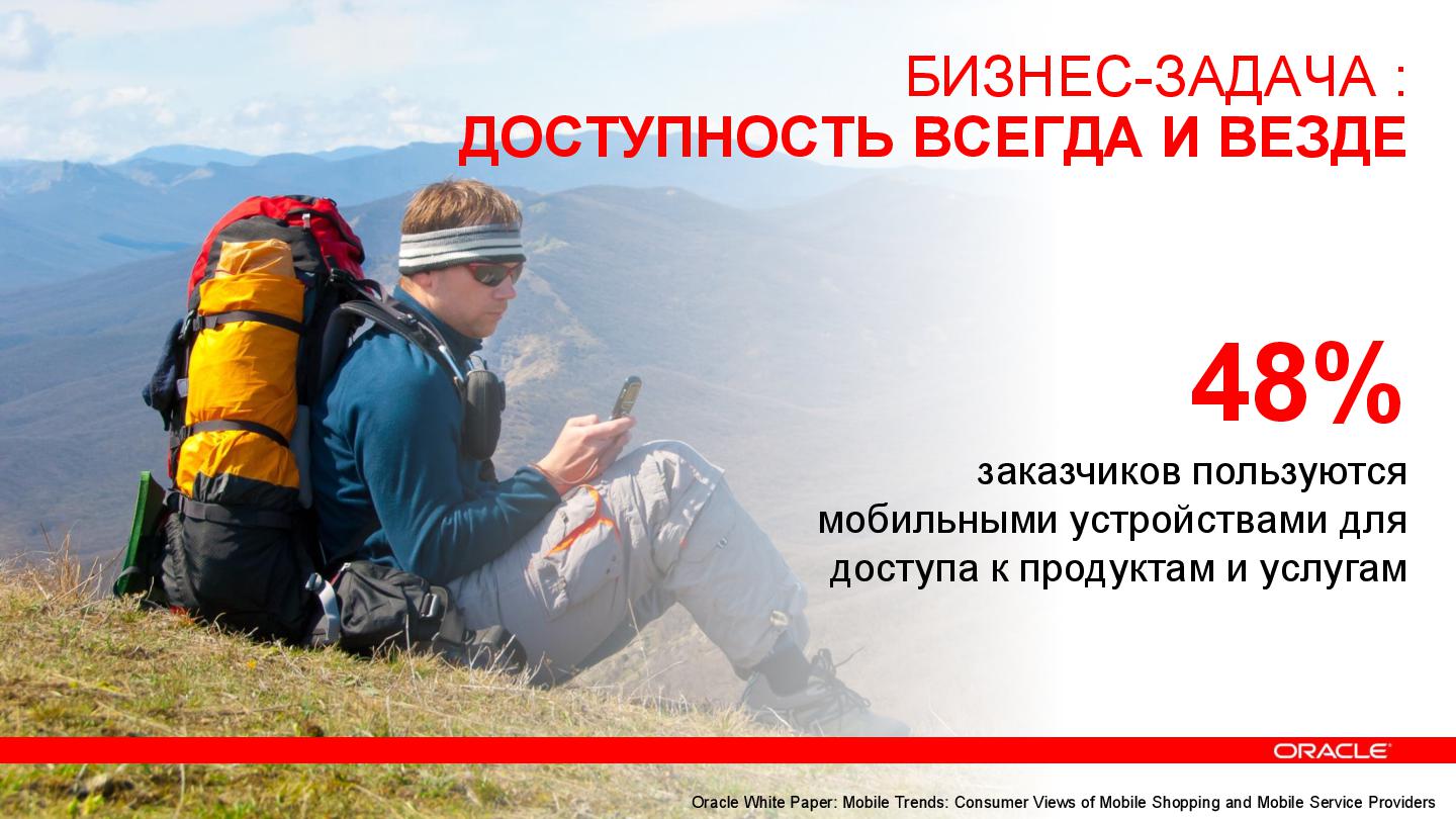 Файл:FMW05 OD2013 Oracle WebCenter Grigoriy Sen rev1.pdf