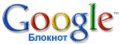 Миниатюра для версии от 01:07, 13 апреля 2010