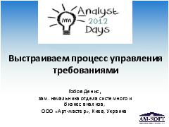 Миниатюра для версии от 21:41, 4 июня 2012