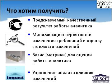 ← предыдущая страница