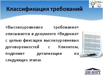 ← предыдущая страница