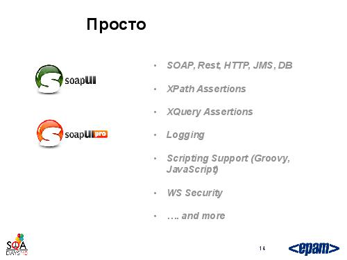 Фреймворк автотестирования веб-сервисов своими силами (Андрей Воробьев, SQADays-2011).pdf