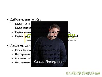 ← предыдущая страница