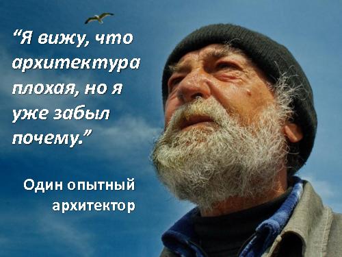 Обучение команды профессиональным навыкам (Александр Орлов, SQADays-2011).pdf