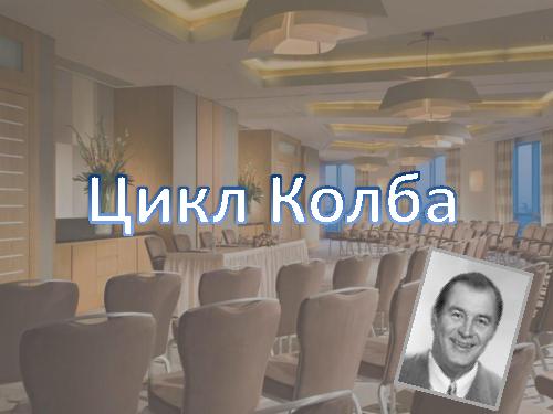 Обучение команды профессиональным навыкам (Александр Орлов, SQADays-2011).pdf