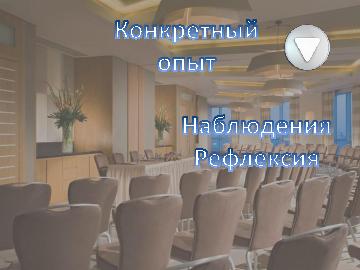 следующая страница →